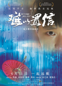 我要一级片